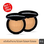 [1แถม1]GINO MCCRAY THE PROFESSIONAL MAKE UP POWDER FOUNDATION SPF 15 PA++ (11 G) จีโน่ แม็คเครย์ เดอะ โปรเฟสชั่นนอล เมคอัพ พาวเดอร์ ฟาวน์เดชั่น เอสพีเอฟ 15 พีเอ++-0