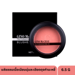 GINO MCCRAY THE PROFESSIONAL MAKE UP BLUSHER (6.5 G)-0