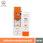 SCENTIO MILK PLUS WHITENING Q10 UV PROTECT BODY LOTION SPF 50 +PA++ (100 ML) เซนทิโอ มิลค์ พลัส ไวท์เทนนิ่ง คิวเทน ยูวี โพรเทค บอดี้ โลชั่น เอสพีเอฟ50+ พีเอ+++-0