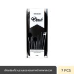 GINO MCCRAY THE PROFESSIONAL MAKE UP BRUSH SET (7 pcs.) (RE-DESIGN) จีโน่ แม็คเครย์ เดอะ โปรเฟสชั่นนอล เมคอัพ บรัช เซ็ท (7 ชิ้น)-0
