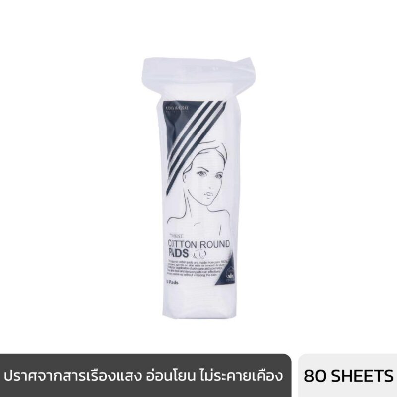 GINO MCCRAY THE ARTIST COTTON ROUND PADS (80 PCS) จีโน่ แม็คเครย์ ดิ อาร์ทติสท์ คอตตอน ราวด์ แพด สำลีแผ่นกลม-0