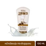 MADE IN NATURE GOAT MILK WHITE&FIRM FOAM CLEANSER (100 ML) เมด อิน เนเจอร์ โกล์ท มิลค์ แอนด์ เฟิร์ม โฟม คลีนเซอร์-0