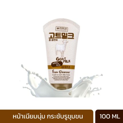 MADE IN NATURE GOAT MILK WHITE&FIRM FOAM CLEANSER (100 ML) เมด อิน เนเจอร์ โกล์ท มิลค์ แอนด์ เฟิร์ม โฟม คลีนเซอร์-0