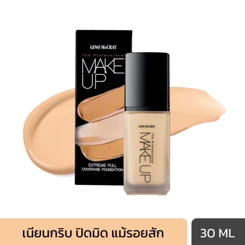 GINO MCCRAY THE PROFESSIONAL MAKE UP EXTREME FULL COVERAGE FOUNDATION (30 ML) จีโน่ แม็คเครย์ เดอะ โปรเฟสชั่นนอล เมคอัพ เอ็กซ์ตรีม ฟูล คัพเวอร์เรจ ฟาวน์เดชั่น-0