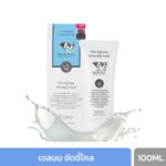 SCENTIO MILK PLUS SKIN REFINING & WHITENING SCRUB (100 ML) เซนทิโอ สกิน รีไฟนิ่ง แอนด์ ไวท์เทนนิ่ง สครับ มิลค์พลัส-0