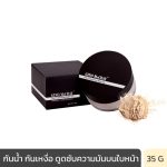 GINO MCCRAY THE PROFESSIONAL MAKE UP MINERAL LOOSE POWDER (35 G) จีโน่ แม็คเครย์ เดอะ โปรเฟสชั่นนอล เมคอัพ มิเนอรัล ลูส พาวเดอร์-0