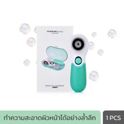 TOUCH BEAUTY ROTARY FACIAL CLEANSER SET แปรงทำความสะอาดผิวหน้าอัตโนมัติ (รุ่น TB-14838)-0