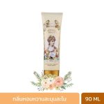 BEAUTY COTTAGE VICTORIAN ROMANCE MEMORIES OF LOVE PERFUME BODY ESSENCE (90 ML) บิวตี้ คอทเทจ วิคตอเรียน โรแมนซ์ เมมโมรี่ ออฟเลิฟ เพอร์ฟูม บอดี้ เอสเซ้นส์-0
