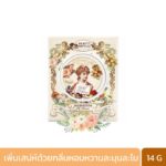 BEAUTY COTTAGE VICTORIAN ROMANCE MEMORIES OF LOVE SOLID PERFUME (14 G) บิวตี้ คอทเทจ วิคตอเรียน โรแมนซ์ เมมโมรี่ ออฟเลิฟ โซลิด ปาร์ฟูม-0