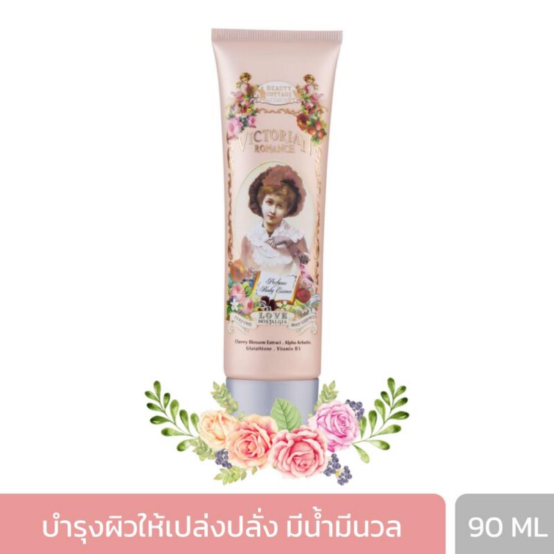 BEAUTY COTTAGE VICTORIAN ROMANCE LOVE NOSTALGIA PERFUME BODY ESSENCE บิวตี้ คอทเทจ วิคตอเรียน โรแมนซ์ เลิฟ นอสทัลเจีย เพอร์ฟูม บอดี้ เอสเซ้นส์-0