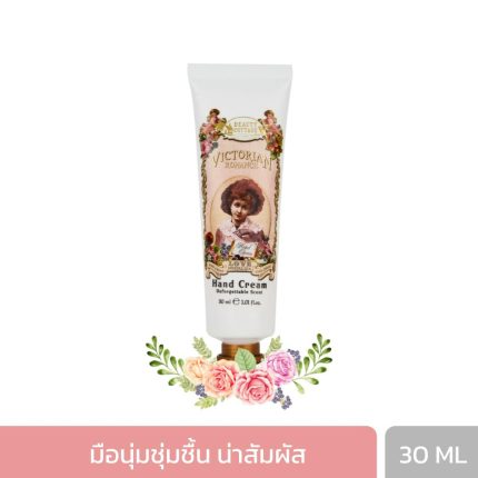 BEAUTY COTTAGE VICTORIAN ROMANCE LOVE NOSTALGIA HAND CREAM (30 ML) บิวตี้ คอทเทจ วิคตอเรียน โรแมนซ์ เลิฟ นอสทัลเจีย แฮนด์ ครีม-0