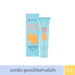 LANSLEY SKIN BEAUTY ARMPIT & INNER THIGH CREAM (15 G) แลนซ์เลย์ สกิน บิวตี้ อาร์มพิต แอนด์ อินเนอร์ ไธ ครีม-0