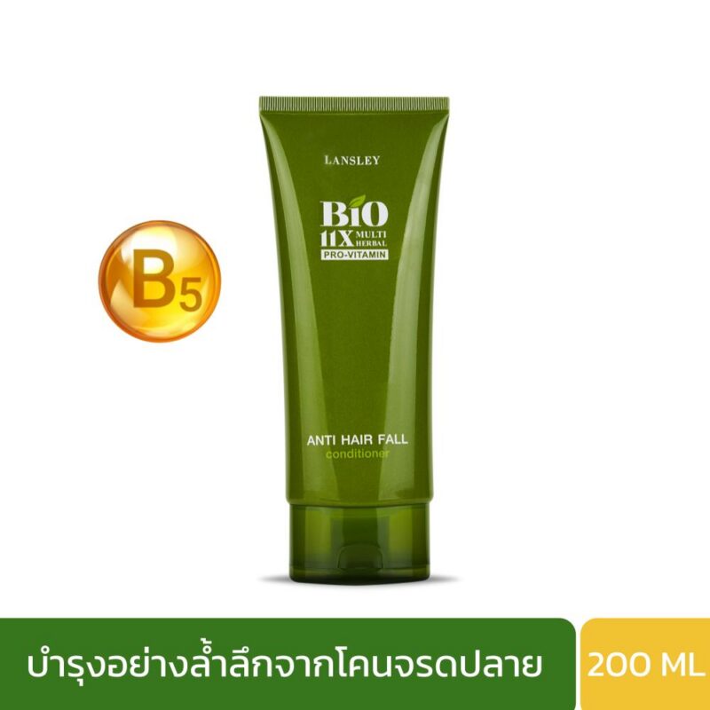 LANSLEY BIO PRO-VITAMIN ANTI HAIR FALL CONDITIONER (200 ML) แลนซ์เลย์ ไบโอ โปร-วิตามิน แอนตี้ แฮร์ ฟอล์ คอนดิชั่นเนอร์-0