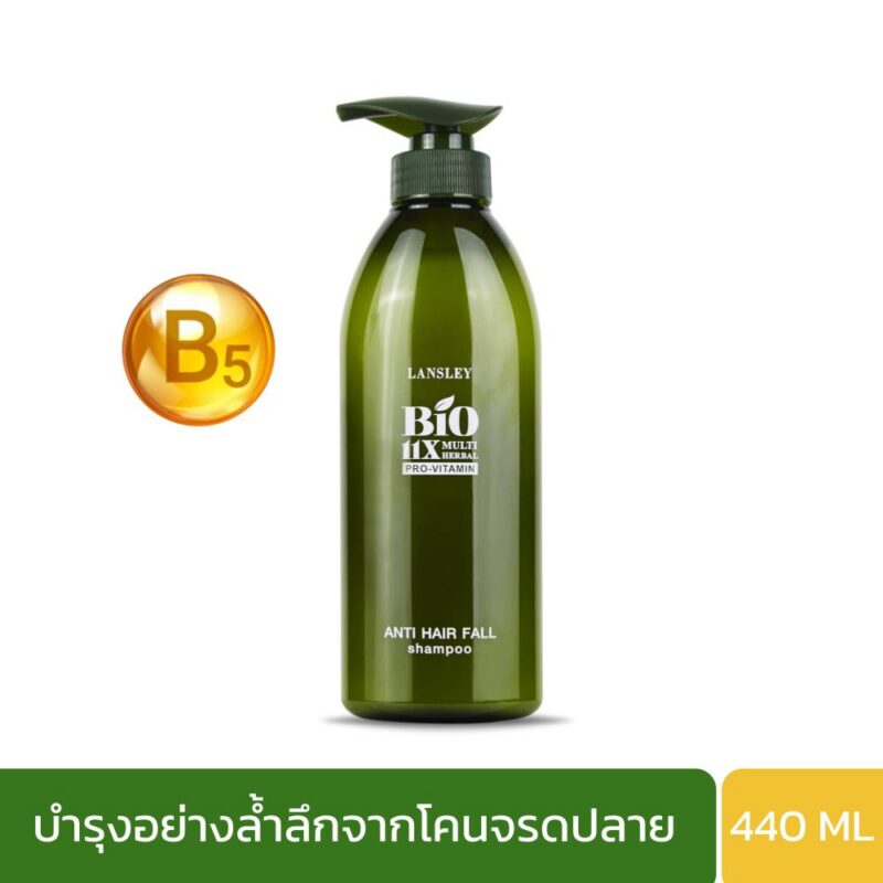 LANSLEY BIO PRO-VITAMIN ANTI HAIR FALL SHAMPOO (440 ML) แลนซ์เลย์ ไบโอ โปร-วิตามิน แอนตี้ แฮร์ ฟอล์ แชมพู-0