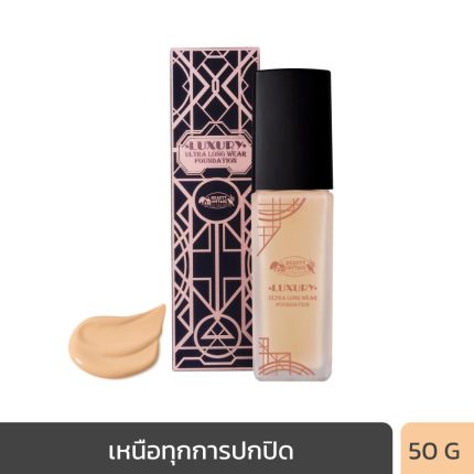 BEAUTY COTTAGE LUXURY ULTRA LONG WEAR FOUNDATION (50 G) บิวตี้ คอทเทจ ลักชัวรี่ อัลตร้า ลองแวร์ ฟาวน์เดชั่น-0