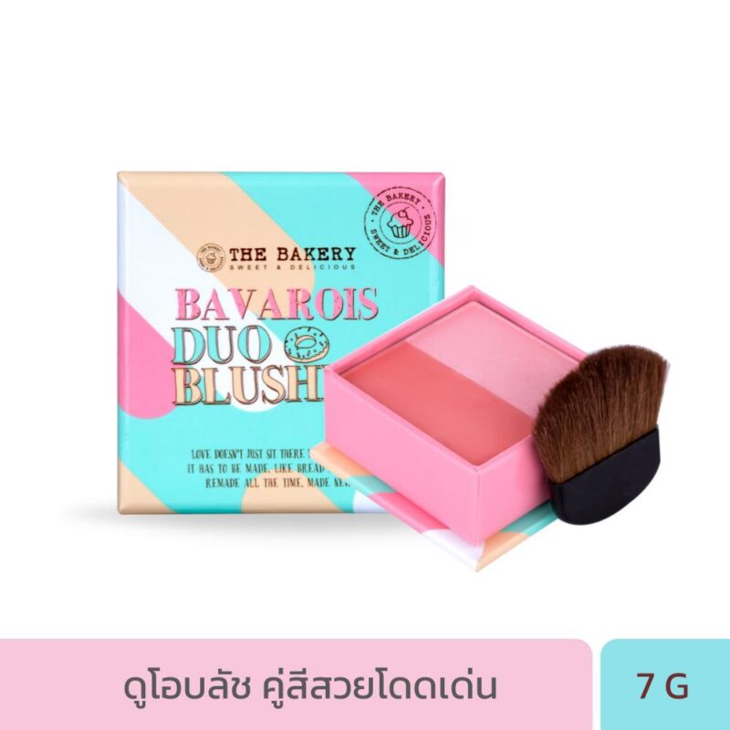 THE BAKERY BAVAROIS DUO BLUSHER (7 G) เดอะ เบเกอรี่ บาวารัวส์ ดูโอ บลัชเชอร์-0