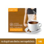 LANSLEY COFFEE PLUS (13 G / 10 PCS) แลนซ์เลย์ คอฟฟี่ พลัส-0