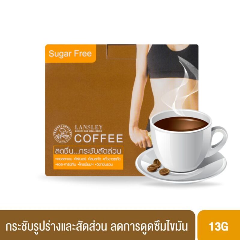 LANSLEY COFFEE PLUS (13 G / 10 PCS) แลนซ์เลย์ คอฟฟี่ พลัส-0