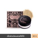 BEAUTY COTTAGE LUXURY SETTING LOOSE POWDER (30 G) บิวตี้ คอทเทจ ลักชัวรี่ เซ็ตติ้ง ลูส พาวเดอร์-0
