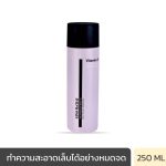 GINO MCCRAY THE PROFESSIONAL MAKE UP NAIL POLISH REMOVER (250 ML) จีโน่ แม็คเครย์ เดอะ โปรเพสชั่นนอล เมคอัพ เนลโพลิช รีมูฟเวอร์-0