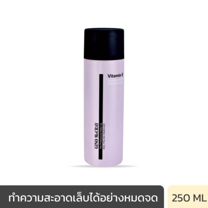 GINO MCCRAY THE PROFESSIONAL MAKE UP NAIL POLISH REMOVER (250 ML) จีโน่ แม็คเครย์ เดอะ โปรเพสชั่นนอล เมคอัพ เนลโพลิช รีมูฟเวอร์-0