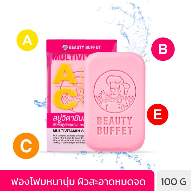 BEAUTY BUFFET MULTIVITAMIN SOAP (100 G) บิวตี้ บุฟเฟต์ มัลติวิตามิน โซป-0