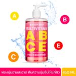 BEAUTY BUFFET MULTIVITAMIN BODY BRIGHT SHOWER SERUM (450 ML) บิวตี้ บุฟเฟต์ มัลติวิตามิน บอดี้ ไบร์ท ชาวเวอร์ เซรั่ม-0
