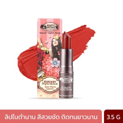 BEAUTY COTTAGE ELEGANT IMPRESSIONIST SEMI - MATTE LIPSTICK (3.5 G) บิวตี้ คอทเทจ เอลิแกนซ์ อิมเพรสชั่นนิสต์ เซมิ - แมตต์ ลิปสติก-0