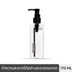GINO MCCRAY THE PROFESSIONAL MAKE UP DEEP CLEANSING OIL (170 ML) จีโน่ แม็คเครย์ เดอะ โปรเฟสชั่นนอล เมคอัพ ดีพ คลีนซิ่ง ออยล์-0