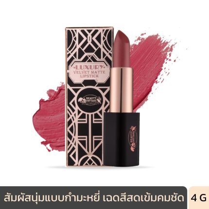 BEAUTY COTTAGE LUXURY VELVET MATTE LIPSTICK (4G) บิวตี้ คอทเทจ ลักชัวรี่ เวลเวท เเมท ลิปสติก-0