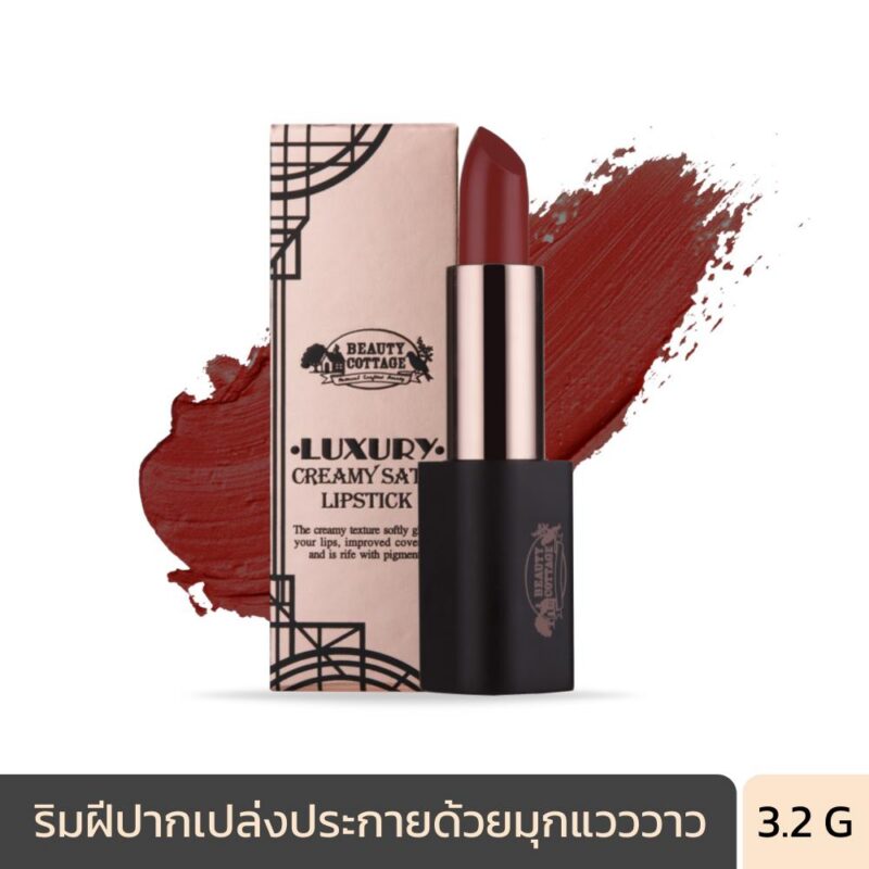 BEAUTY COTTAGE LUXURY CREAMY SATIN LIPSTICK (3.2 G) บิวตี้ คอทเทจ ลักชัวรี่ ครีมมี่ ซาติน ลิปสติก-0