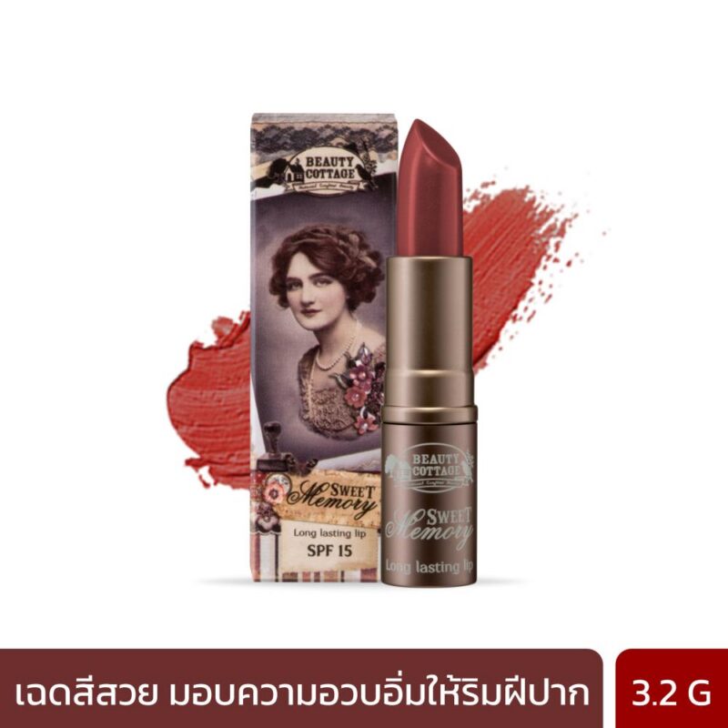 บิวตี้ คอทเทจ สวีต เมมโมรี่ ลอง ลาสติ้ง ลิป (3.2 กรัม)-0