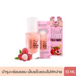 SCENTIO 4 IN 1 NAIL REPAIR TREATMENT (10ML) เซนทิโอ โฟว์อินวัน เนล รีแพร์ ทรีทเม้นท์-0