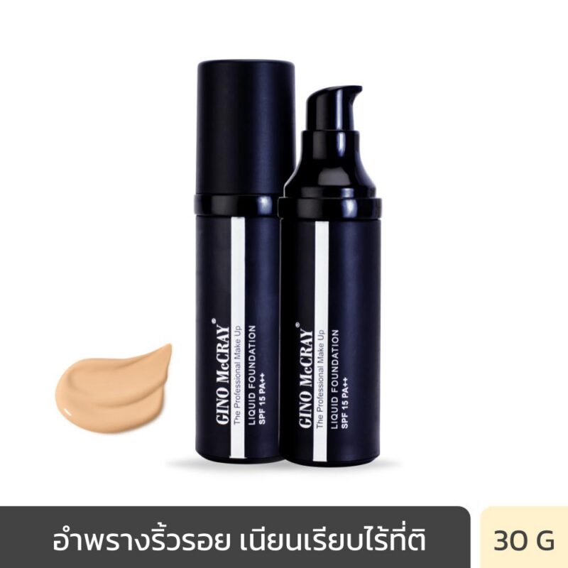 GINO MCCRAY THE PROFESSIONAL LIQUID FOUNDATION SPF15 PA++ (30 G) จีโน่ แม็คเครย์ เดอะ โปรเฟสชั่นนอล เมคอัพ ลิควิด ฟาวเดชั่น เอสพีเอฟ 15 พีเอ++-0
