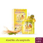 BEAUTY BUFFET GINSENG GOLD YOUTHFUL SERUM (BOX / 6 PCS.) บิวตี้ บุฟเฟต์ จินเส็ง โกลด์ ยูธฟูล เซรั่ม-0