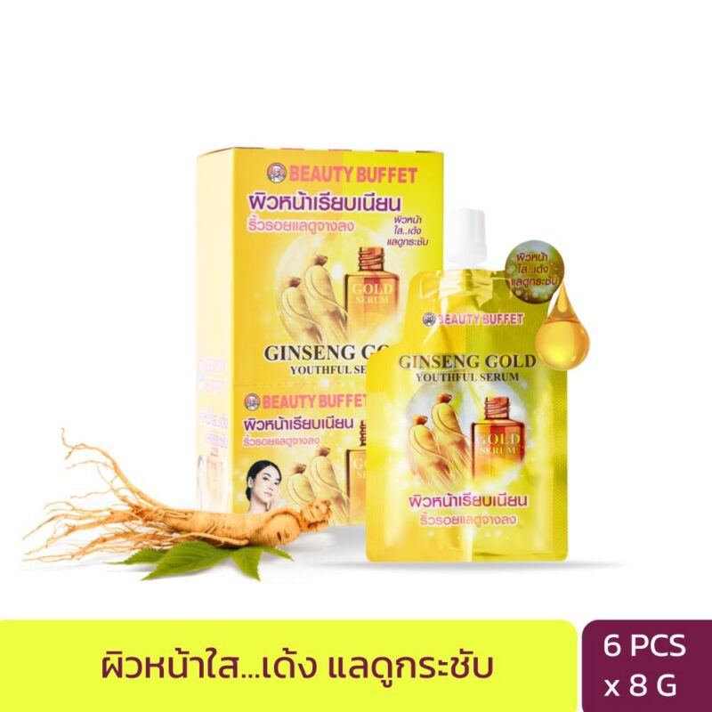 BEAUTY BUFFET GINSENG GOLD YOUTHFUL SERUM (BOX / 6 PCS.) บิวตี้ บุฟเฟต์ จินเส็ง โกลด์ ยูธฟูล เซรั่ม-0