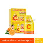 BEAUTY BUFFET VITAMIN C AFTER BATH BODY ESSENCE (BOX / 6 PCS.) บิวตี้ บุฟเฟต์ วิตามินซี อาฟเตอร์ บาธ บอดี้ เอสเซ้นส์-0