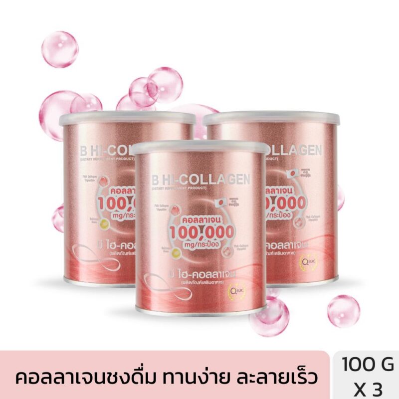 [3 PCS.] BEAUTY BUFFET B HI-COLLAGEN (DIETARY SUPPLEMENT PRODUCT) 100 G บิวตี้ บุฟเฟต์ บี ไฮ-คอลลาเจน (ผลิตภัณฑ์เสริมอาหาร)-0