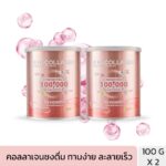 [ฺBUNDLE] BEAUTY BUFFET B HI-COLLAGEN (DIETARY SUPPLEMENT PRODUCT) 100 G บิวตี้ บุฟเฟต์ บี ไฮ-คอลลาเจน (ผลิตภัณฑ์เสริมอาหาร)-0