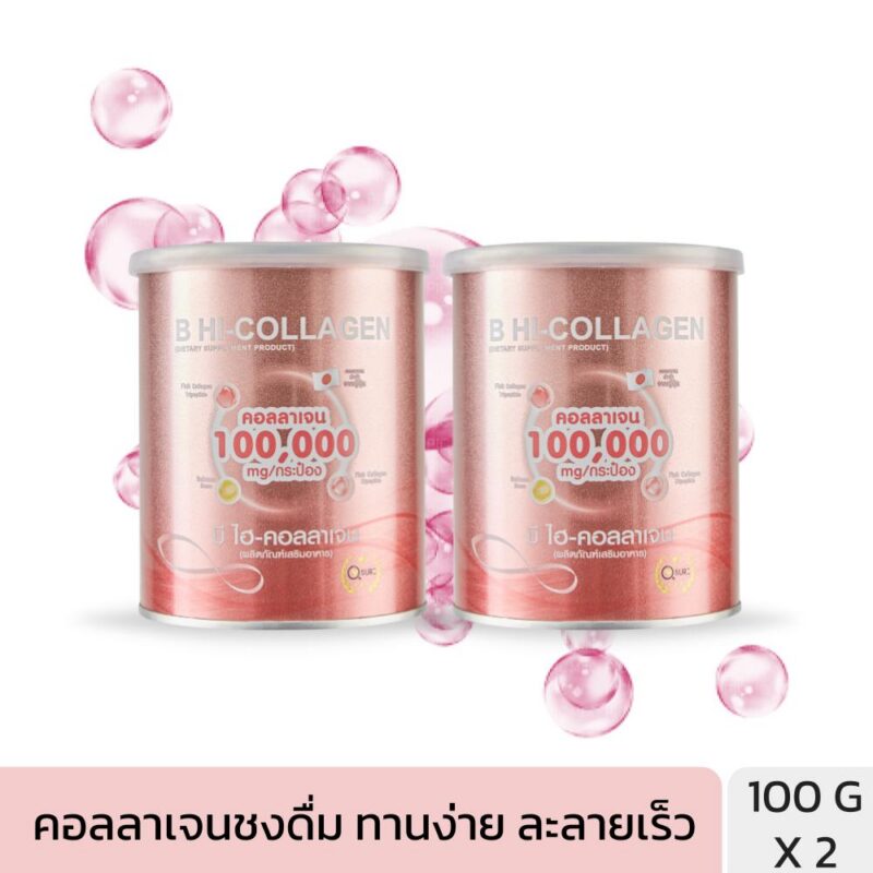 [ฺBUNDLE] BEAUTY BUFFET B HI-COLLAGEN (DIETARY SUPPLEMENT PRODUCT) 100 G บิวตี้ บุฟเฟต์ บี ไฮ-คอลลาเจน (ผลิตภัณฑ์เสริมอาหาร)-0