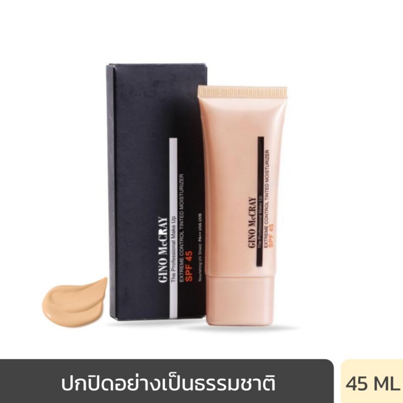GINO MCCRAY THE PROFESSIONAL MAKE UP EXTREME CONTROL TINTED MOISTURIZER SPF 45 (45 ML) จีโน่ แม็คเครย์ เดอะ โปรเฟสชั่นนอล เอ็กตรีม คอนโทรล ทินท์ มอนส์เจอรไรเซอร์ เอสพีเอฟ 45-0