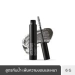 GINO MCCRAY THE PROFESSIONAL MAKE UP PRO PERFECT LASH MASCARA (6 G) จีโน่แม็คเครย์เดอะ โปรเฟสชั่นนอล เมคอัพ โปร เพอร์เฟค แลช มาสคาร่า-0