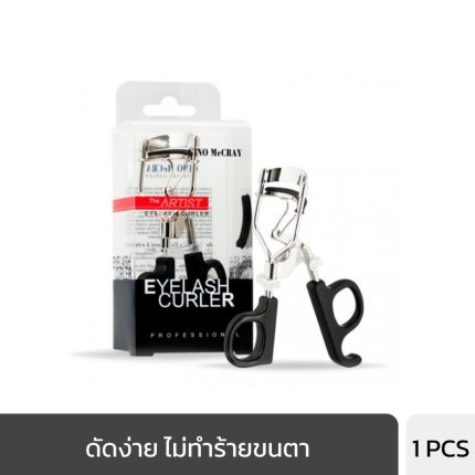 GINO MCCRAY THE ARTIST EYELASH CURLER (1 PCS) จีโน่ แม็คเครย์ ดิ อาร์ทติสท์ ที่ดัดขนตามืออาชีพ-0