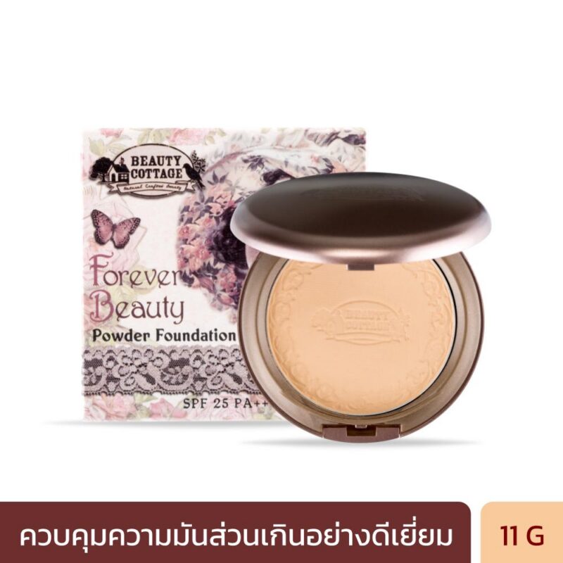 BEAUTY COTTAGE FOREVER BEAUTY POWDER FOUNDATION SPF 25 PA+++ (11 G) บิวตี้ คอทเทจ พาวเดอ์ ฟาวเดชั่น เอสพีเอฟ 25 พีเอ +++-0