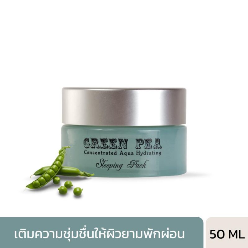 BEAUTY COTTAGE GREEN PEA CONCENTRATED AQUA HYDRATING SLEEPING PACK (50 ML) บิวตี้ คอทเทจ กรีนพี คอนเซนเทรต อะควา ไฮเดรติ้ง สลีปปิ้ง แพ็ค-0