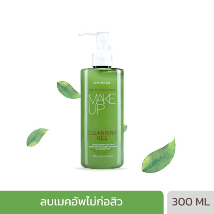 GINO MCCRAY THE PROFESSIONAL MAKE UP CLEANSING GEL (300 ML) จีโน่ แม็คเครย์ เดอะ โปรเฟสชั่นนอล เมคอัพ คลีนซิ่ง เจล-0