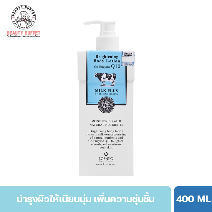 SCENTIO MILK PLUS WHITENING Q10 BODY LOTION (400 ML) เซนทิโอ มิลค์พลัส ไวท์เทนนิ่ง คิวเทน บอดี้ โลชั่น-0