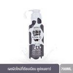 MADE IN NATURE HOKKAIDO MILK MOISTURE RICH BODY LOTION (700 ML) เมด อิน เนเจอร์ ฮอกไกโด มิลค์ มอยส์เจอร์ริช บอดี้โลชั่น-0
