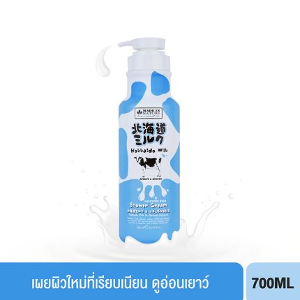 MADE IN NATURE HOKKAIDO MILK MOISTURE RICH SHOWER CREAM (700 ML) เมด อิน เนเจอร์ ฮอกไกโด มิลค์ มอยส์เจอร์ ริช ชาวเวอร์ ครีม-0