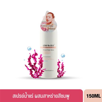 GINO MCCRAY THE PROFESSIONAL MAKE UP MINERAL WATER SPRAY (150 ML) จีโน่ แม็คเครย์ เดอะ โปรเฟสชั่นนอล เมคอัพ มิเนอรัล วอเตอร์ สเปรย์-0